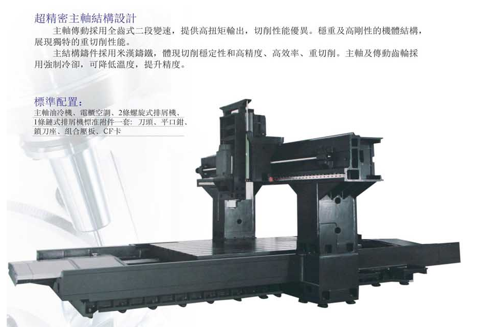 CNC-LM2016-九游j9官方网站-九游(中国) CNC-LM2016-九游j9官方网站-九游(中国)